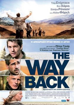 Özgürlük Yolu - The Way Back